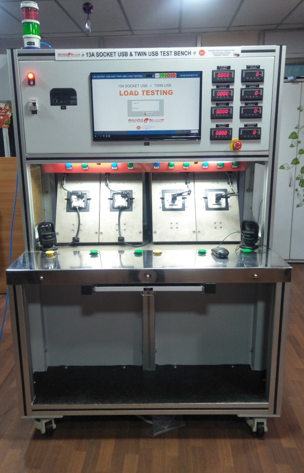 Shakthi Tools & Engineering